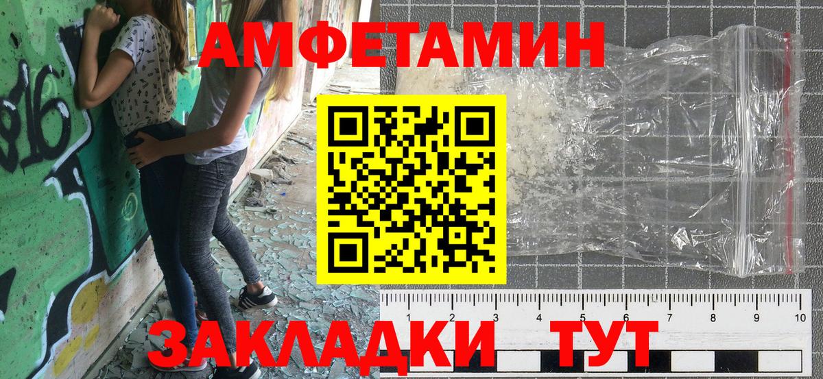 Амфетамин  KRAKEN ССЫЛКА  АМФ  Вход с VPN  Майкоп  АМФ Розовый 