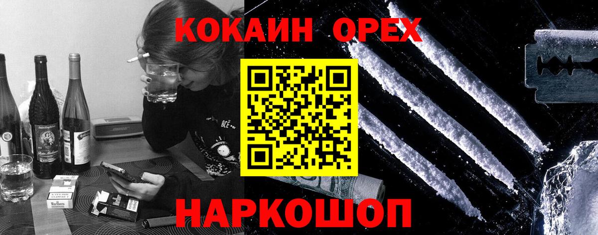 КОКАИН Перу Майкоп
