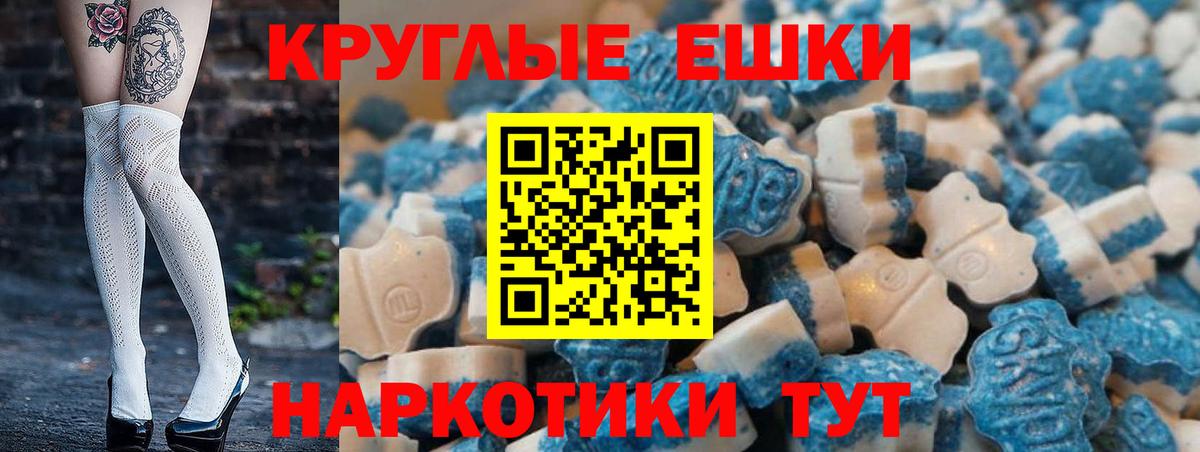 Майкоп  Экстази  Вход с VPN  ЭКСТАЗИ ешки 