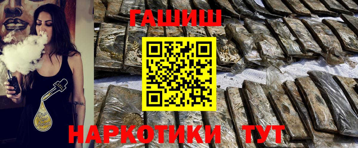 ГАШ хэш Майкоп