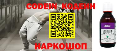 гидра Заволжье