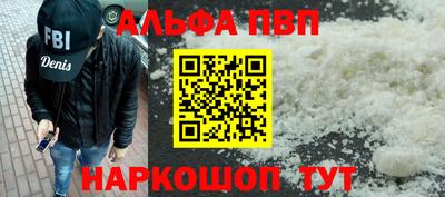 мяу мяу кристалл Жуковский