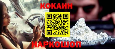 мяу мяу кристалл Жуковский