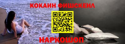 мяу мяу кристалл Жуковский