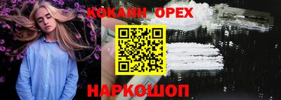 гидра Заволжье