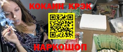 мяу мяу кристалл Жуковский