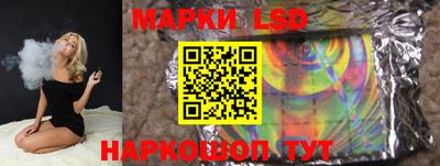гидра Заволжье