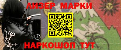 мяу мяу кристалл Жуковский