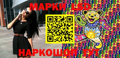гидра Заволжье