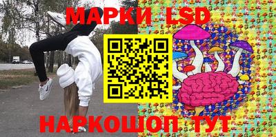 мяу мяу кристалл Жуковский