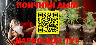 мяу мяу кристалл Жуковский