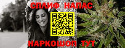 мяу мяу кристалл Жуковский