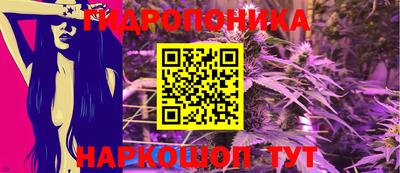 мяу мяу кристалл Жуковский