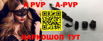гидра Заволжье
