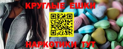 мяу мяу кристалл Жуковский