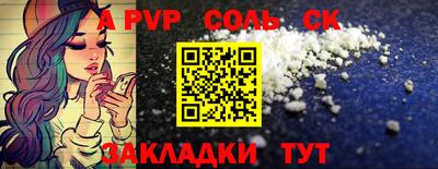 СК Заводоуковск