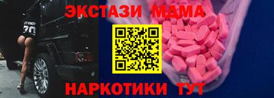 гидра Заволжье