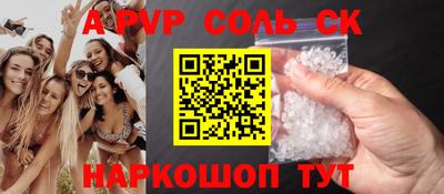 гидра Заволжье