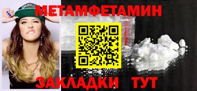 мяу мяу кристалл Жуковский