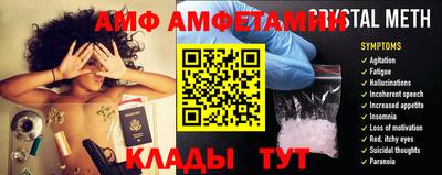 гидра Заволжье