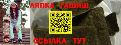 гидра Заволжье