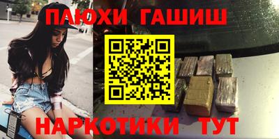 мяу мяу кристалл Жуковский