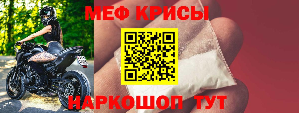 купить закладку  Мефедрон мяу мяу  Вход с VPN  Мефедрон  Меф  МЯУ-МЯУ мяу мяу  Майкоп 