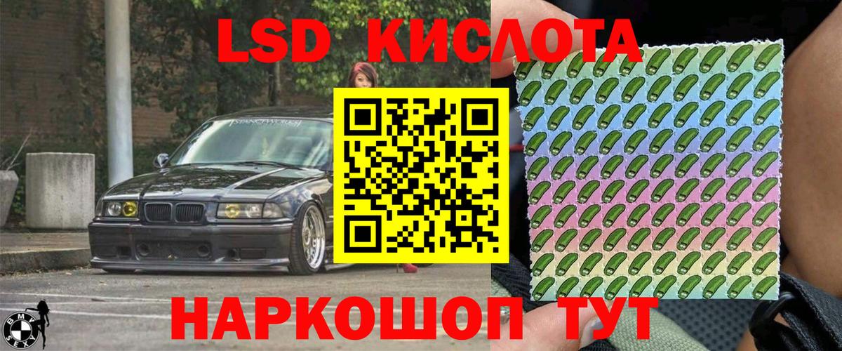Марки N-bome  Марки N-bome 1500мкг  Вход с VPN  Майкоп 