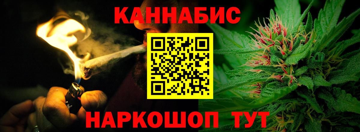 МАРИХУАНА тримм  Вход с VPN  Конопля тримм  Майкоп 